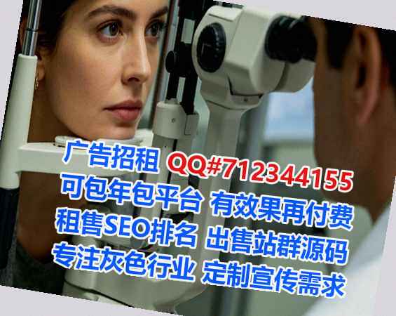 宁武卵子物联网工作室